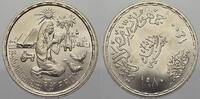Ägypten Pound (Gunayh) 1980 Republik seit 1971. Fast stempelglanz