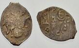 Russland Denga Ivan III. Wasilievitch 1462-1505. -