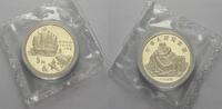 China 5 Yuan Volksrepublik seit 1955. -