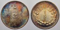 Mongolei Tugrik Mongolische Volksrepublik 1911-1992. -