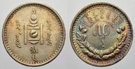 Mongolei 1/2 Tugrik (50 Mongo) Mongolische Volksrepublik 1911-1992. -