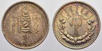 Mongolei 1/2 Tugrik (50 Mongo) Mongolische Volksrepublik 1911-1992. -