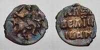 Russland Denga Zar Ivan IV. Vassilievich (Ivan der Schreckliche) 1533-1584. -