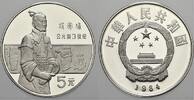 China 5 Yuan Volksrepublik seit 1955. -