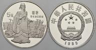 China 5 Yuan Volksrepublik seit 1955. -