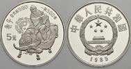 China 5 Yuan Volksrepublik seit 1955. -