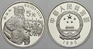 China 5 Yuan Volksrepublik seit 1955. -