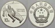 China 10 Yuan Volksrepublik seit 1955. -