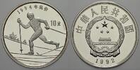 China 10 Yuan Volksrepublik seit 1955. -