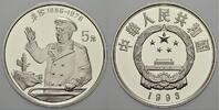 China 5 Yuan Volksrepublik seit 1955. -