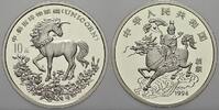 China 10 Yuan Volksrepublik seit 1955. -