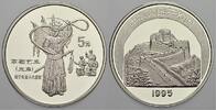 China 5 Yuan Volksrepublik seit 1955. -