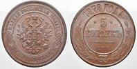 Russland Cu 5 Kopeken 1878 Zar Alexander II. 1855-1881. Stempelglanz