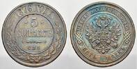 Russland Cu 5 Kopeken Zar Alexander II. 1855-1881. -