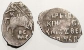 Russland Kopeke Zar Michael Fedorovich Romanov 1613-1645.
