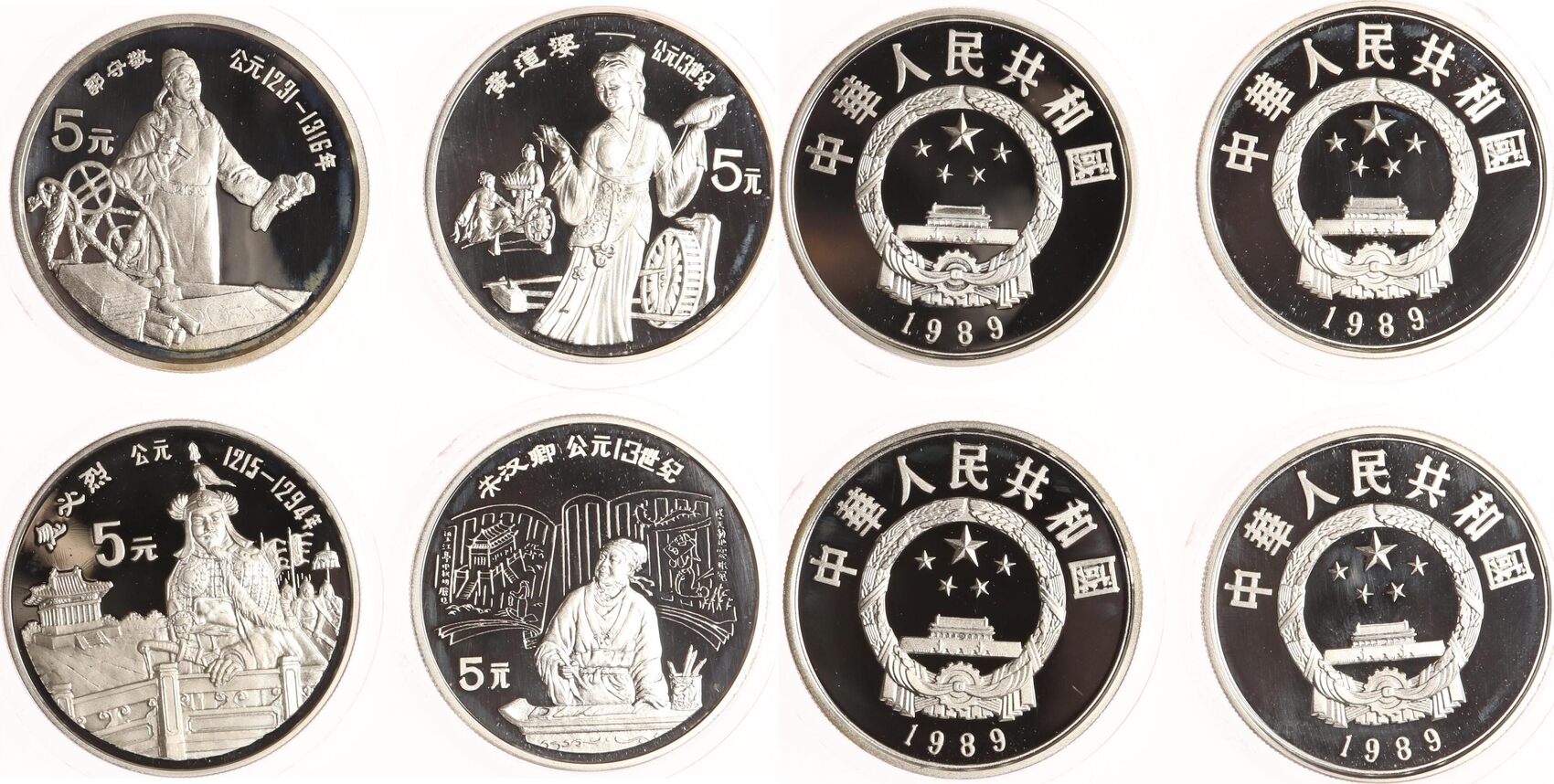 china-2004-1-yi-yuan-for-sale-buy-now-online-item-675271