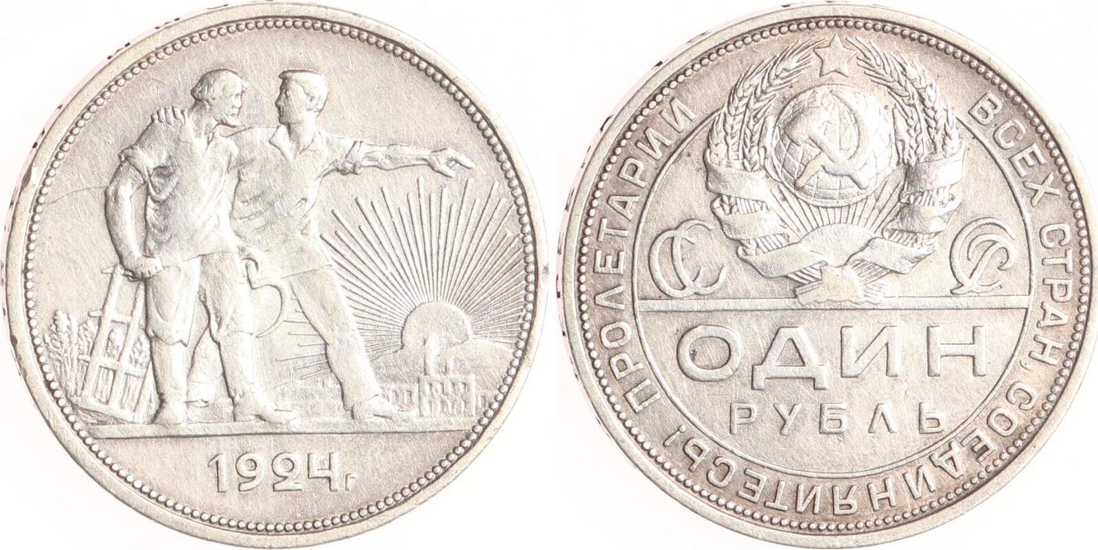 10 Reichspfennig 1924 A, Aluminium-Bronze, Sehr Schön – Sammelmünze Deutsches Reich, Ähren-Design