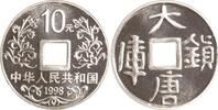 China 10 Yuan -