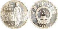 China 5 Yuan Persönlichkeiten. -