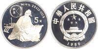 China 5 Yuan Persönlichkeiten. -