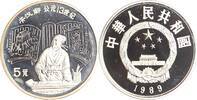 China 5 Yuan Persönlichkeiten. -