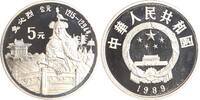 China 5 Yuan Persönlichkeiten. -