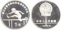 China 5 Yuan Hürdenlauf. -