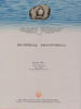 Monographien Dörtlük, K./Oguz, T./Boyraz Seyhan, R. Antike Monographien -