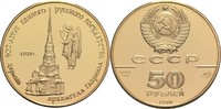 Russland 50 Rubel Sowjetunion