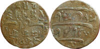 Weltmünzen #3860 - INDE 1 monnaie à identifier -