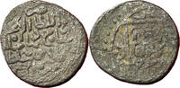 Weltmünzen #13504 - Mongols Empire Timouride Timurid 1/4 Tanka -