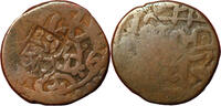 Weltmünzen #13508 - Mongols Empire Timouride Adliya Bukhara contre cachet RARE -