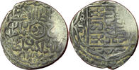 Weltmünzen #13510 - Mongols Empire Timouride Tanka Shahrukh Mirza Yazd Mint 837 -