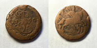 Weltmünzen #9515 - Russie 1 Polushka - Catherine II 1790 RARE -