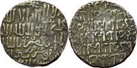 Weltmünzen #12538 - Turquie Seldjoukides de Rum les trois frères, Dirham AH 647 Siwas 2,81g -