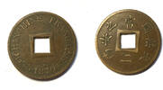Weltmünzen 11090 - Vietnam Indochine 2 sapèque 1879 A TTB+ -
