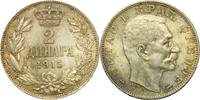 Weltm&uuml;nzen 2 Dinara #12874 - SERBIE  1915 SUP  29,99 EUR  zzgl. 9,99 EUR Versand
