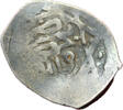Weltmünzen 1 Dirham #18436 - MAROC 1211 -