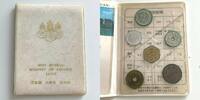 Weltmünzen #4408 - JAPAN Coffret de 5 Pièces Japon. 1976. 1 à 100 Yens - FACTURE -