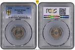 Frankreich 10 centimes 1918 Lindauer MS66 FDC+ PCGS exceptionnelle -