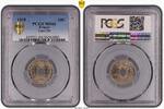 Frankreich 10 centimes 1918 Lindauer MS66 FDC+ PCGS exceptionnelle -
