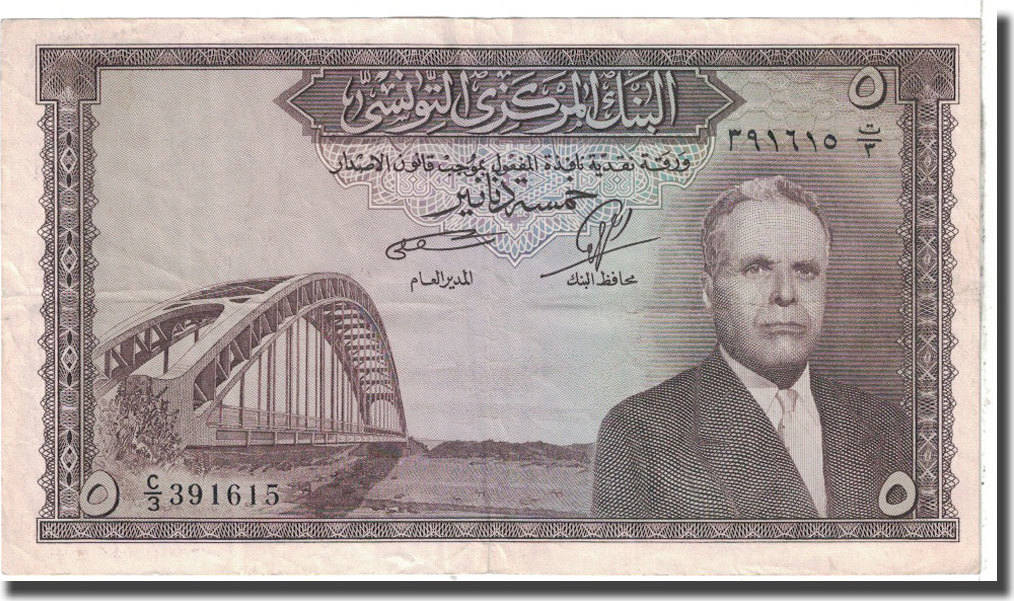 Tunesien 5 Dinars Geldschein, KM59, SS Tunesien 5 Dinars Geldschein, KM59, SS