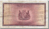 Südafrika 10 Shillings 1943 Geldschein, 1943-04-12, SS