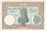 French Indochina 50 Rupees Undated (1936) Specimen, VZ