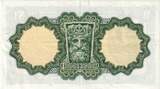 Ireland - Republic 1 Pound SS