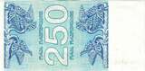 Georgien 250 (Laris) 1993 Geldschein, KM:43a, UNZ