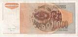Jugoslawien 10,000 Dinara 1992 SS