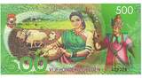 Niederlande 500 Gulden 2016 Geldschein, 2016-04-06, CEYLON, UNZ