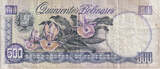 Venezuela 500 Bolivares 1989 Geldschein, 1989-03-16, KM:67c, S+