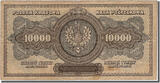 Polen 10,000 Marek 1922 Geldschein, 1922-03-11, SS